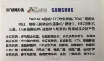 南昌专业安防与信息系统集成服务 一站式解决方案助力智慧生活与运营