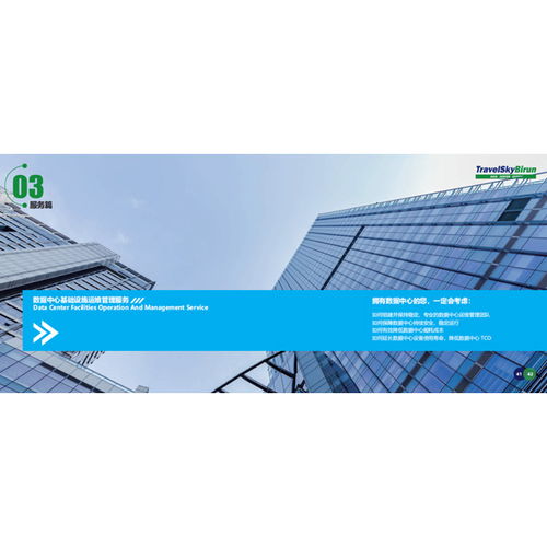 江西基础设施运维管理外包服务报价指南与信息系统运行维护服务在线咨询建议